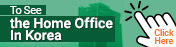 home office in korea